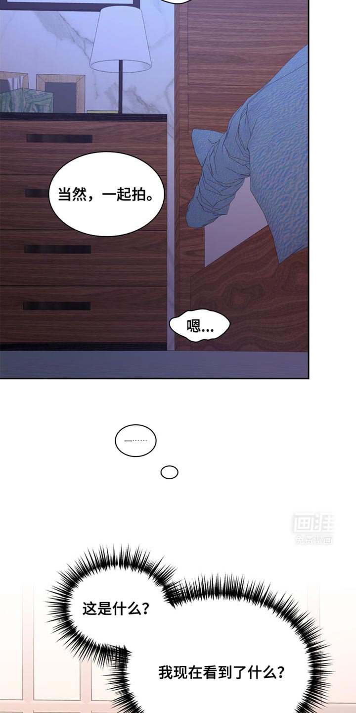 第183章：【第三季】不懂得感恩的野兽