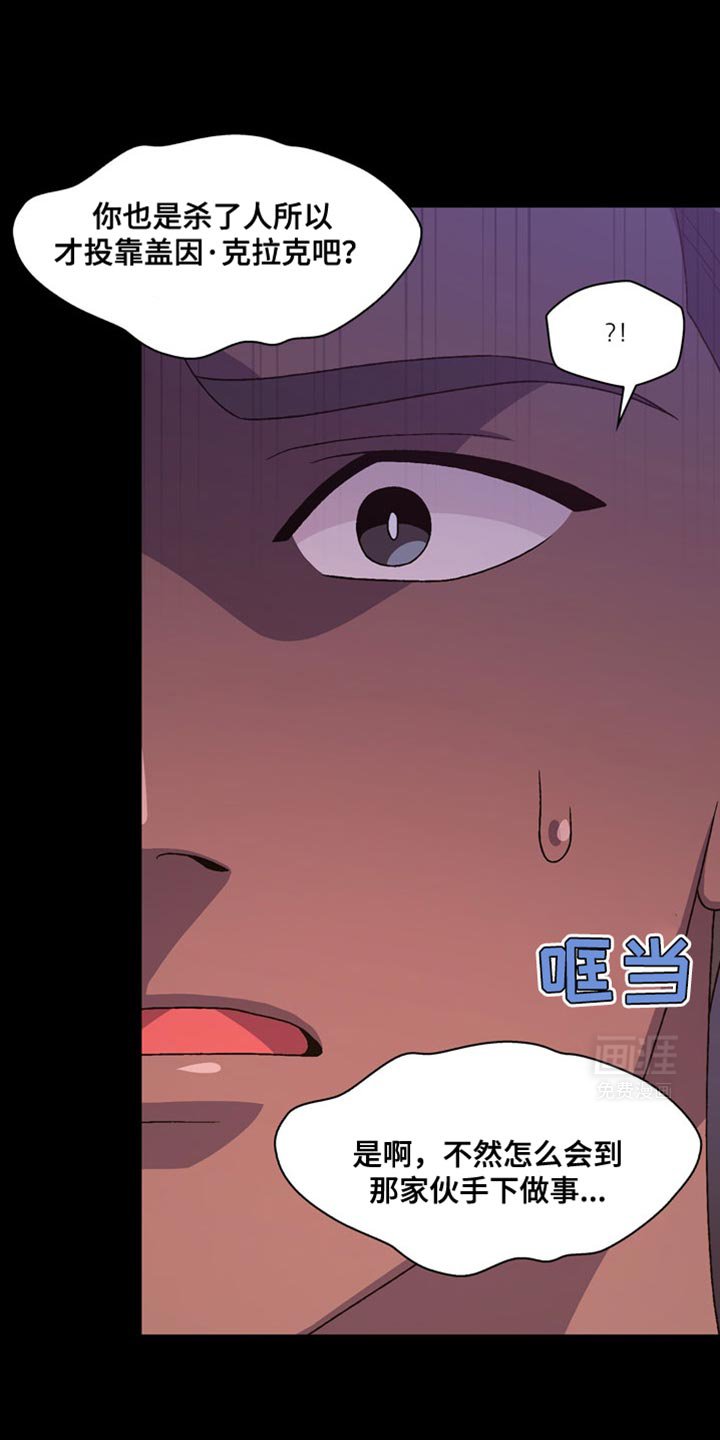 第184章：【第三季】直觉