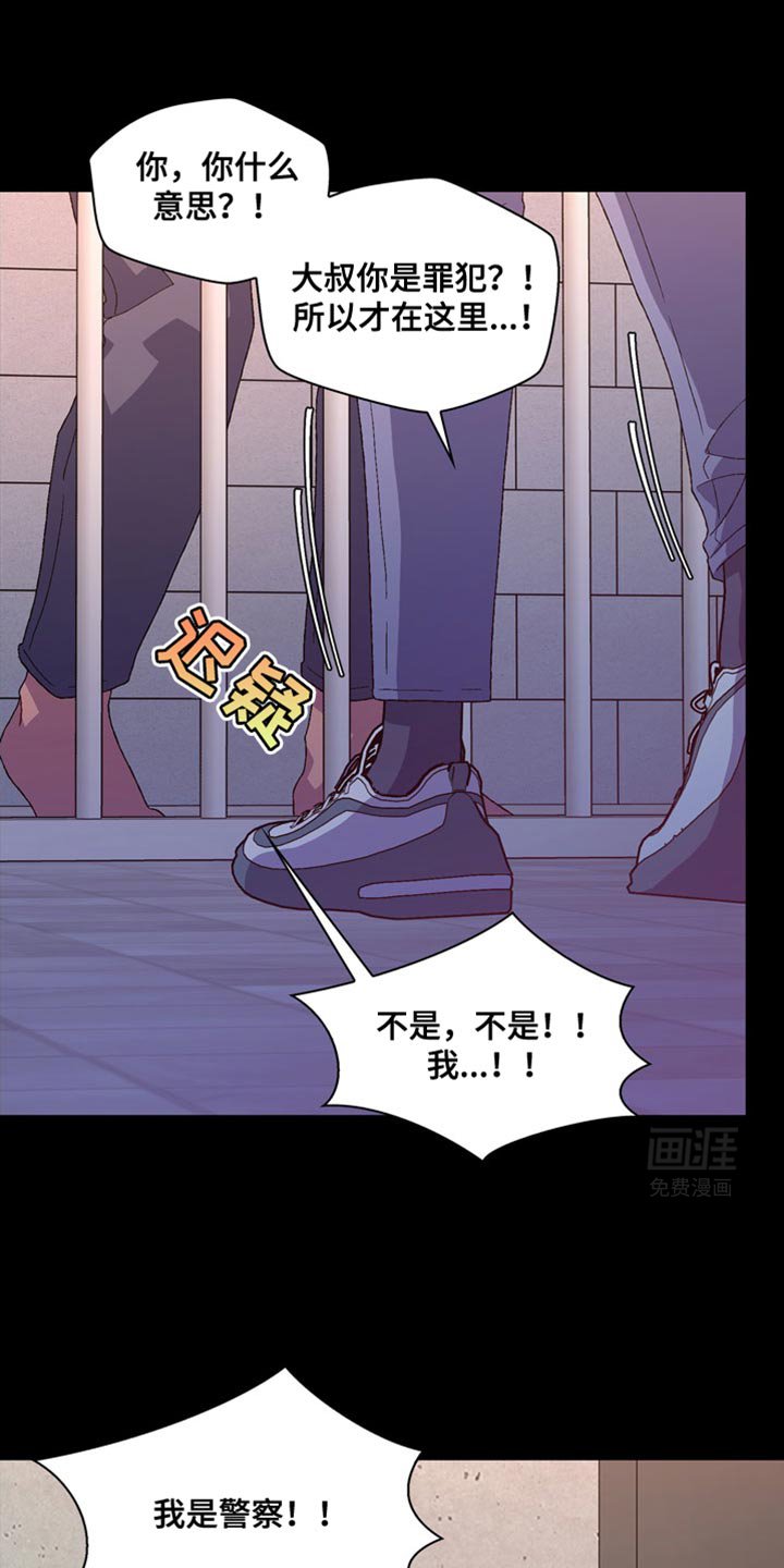 第184章：【第三季】直觉