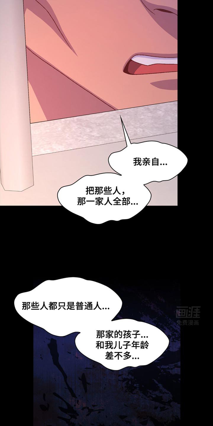 第184章：【第三季】直觉