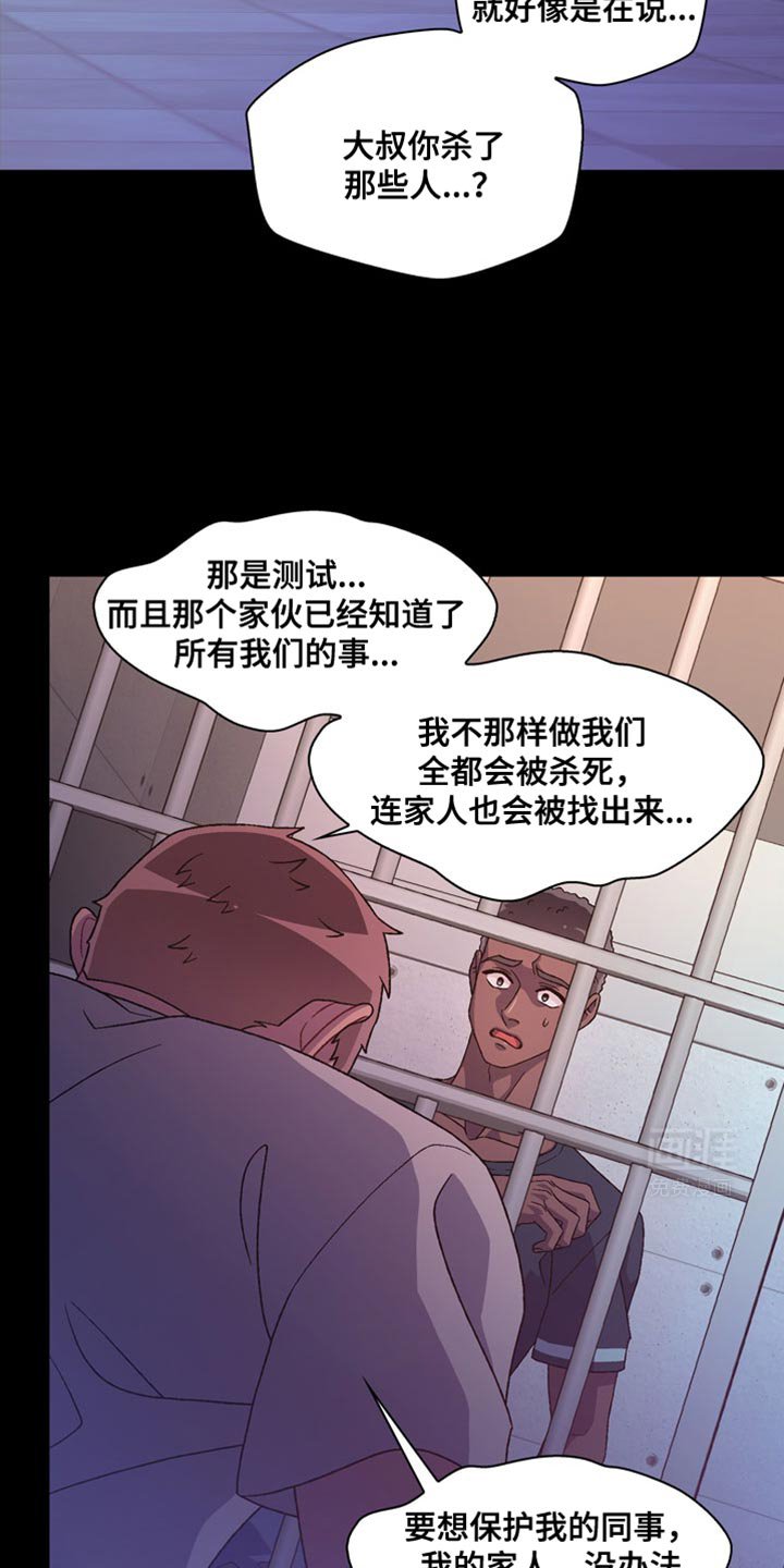 第184章：【第三季】直觉