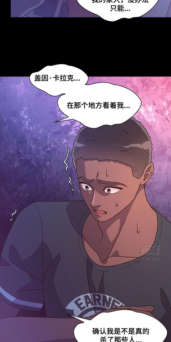 第184章：【第三季】直觉
