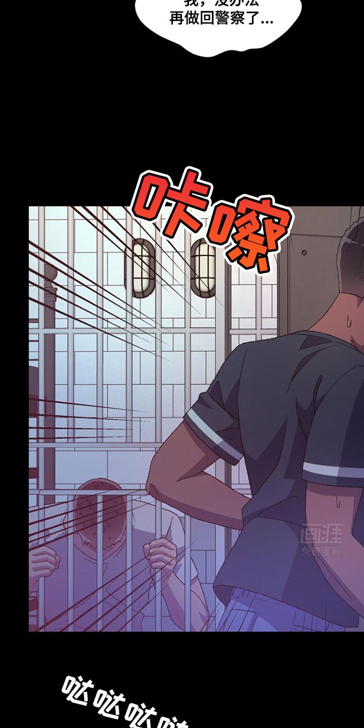 第184章：【第三季】直觉