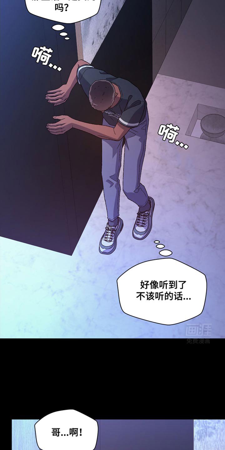 第184章：【第三季】直觉