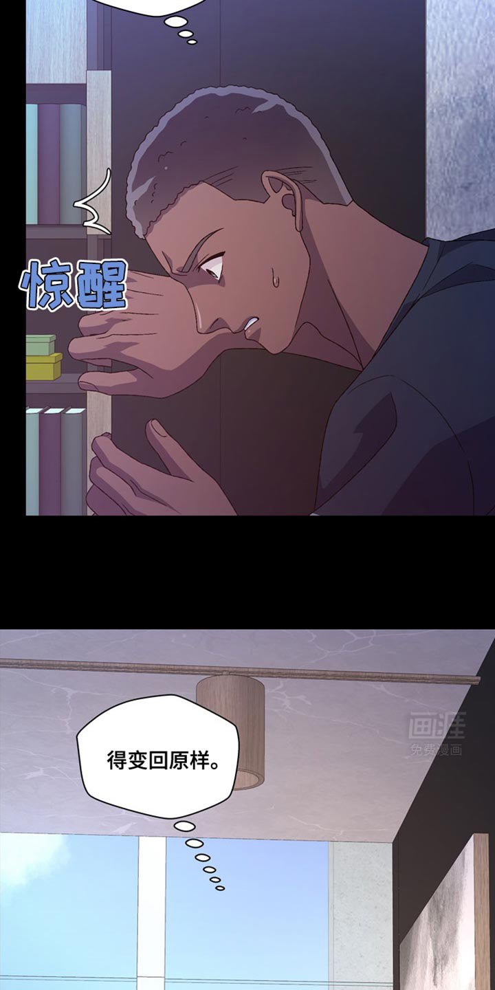 第184章：【第三季】直觉