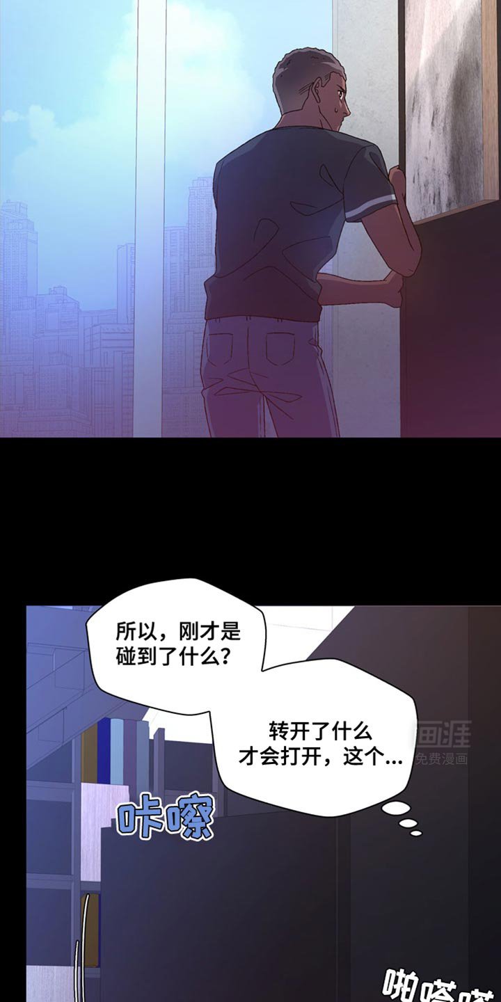 第184章：【第三季】直觉