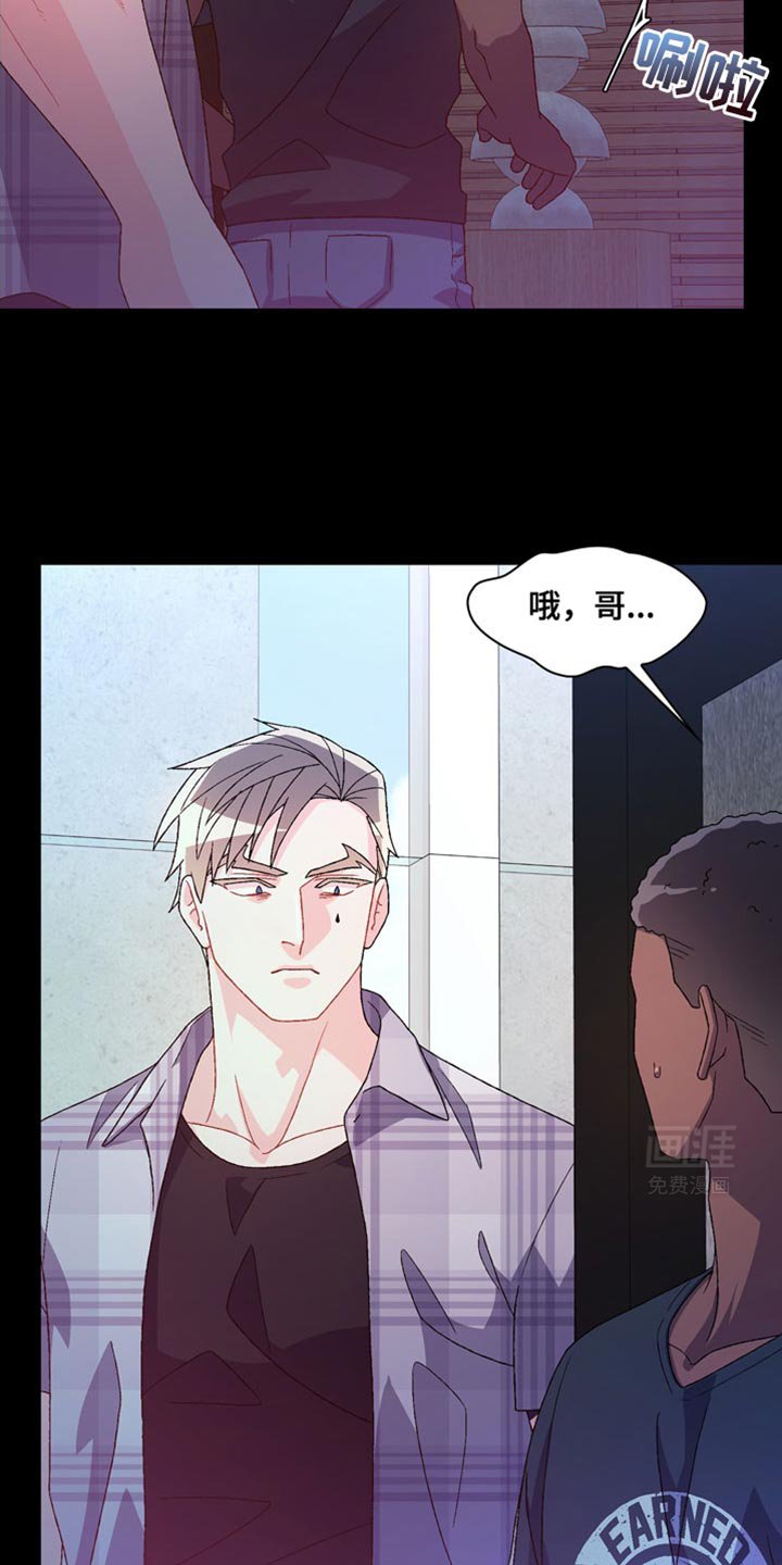 第184章：【第三季】直觉