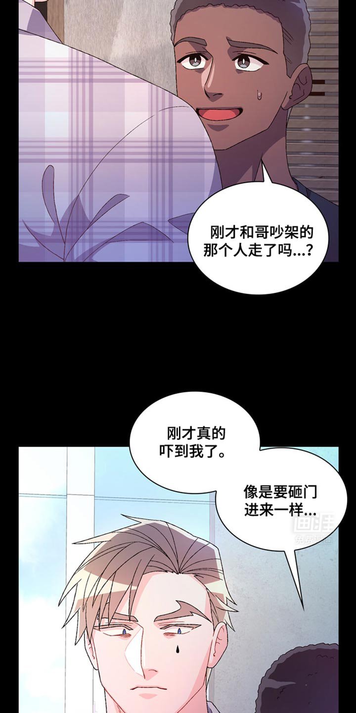 第184章：【第三季】直觉