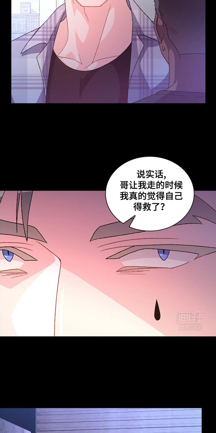 第184章：【第三季】直觉