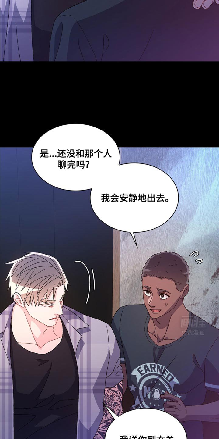 第184章：【第三季】直觉