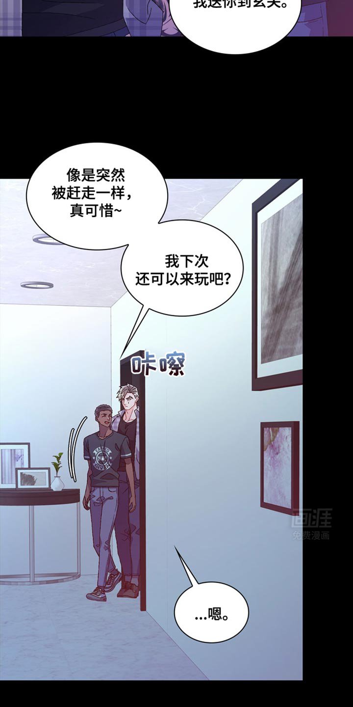 第184章：【第三季】直觉