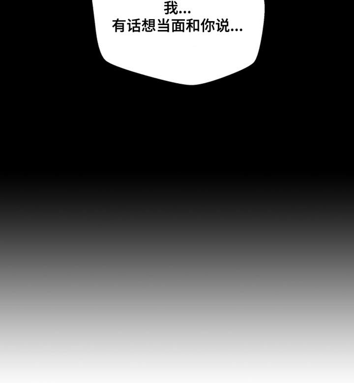 第184章：【第三季】直觉