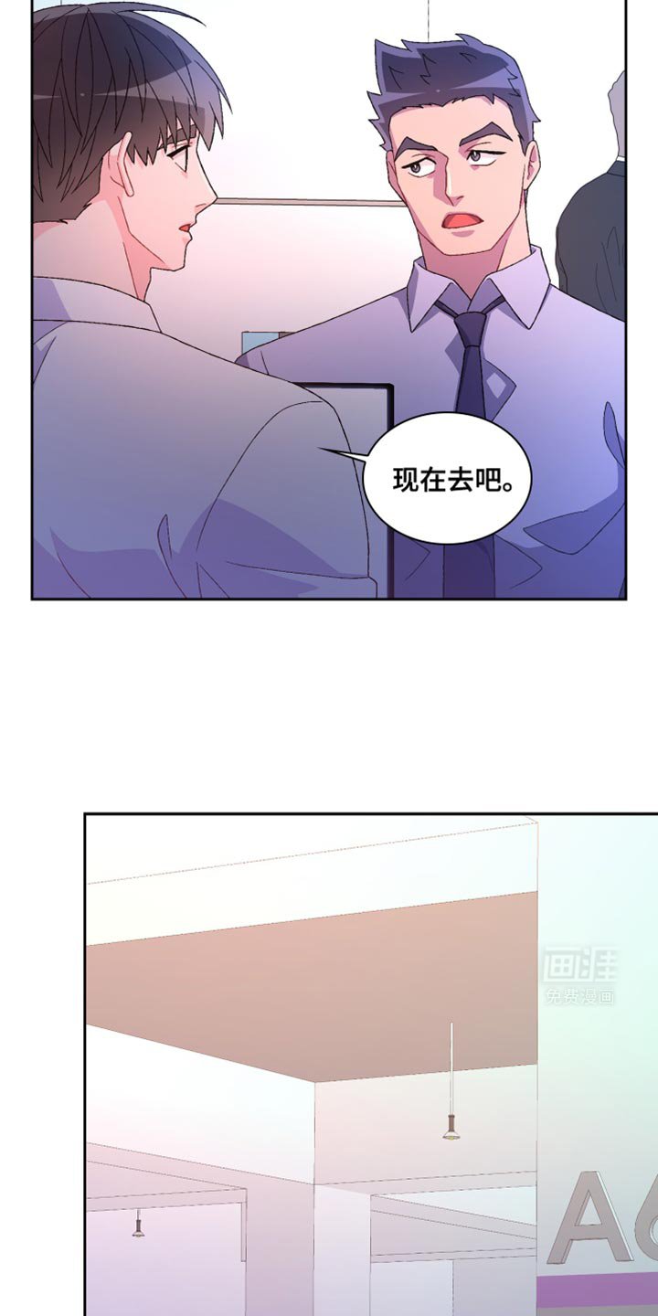 第185章：【第三季】当面和你说