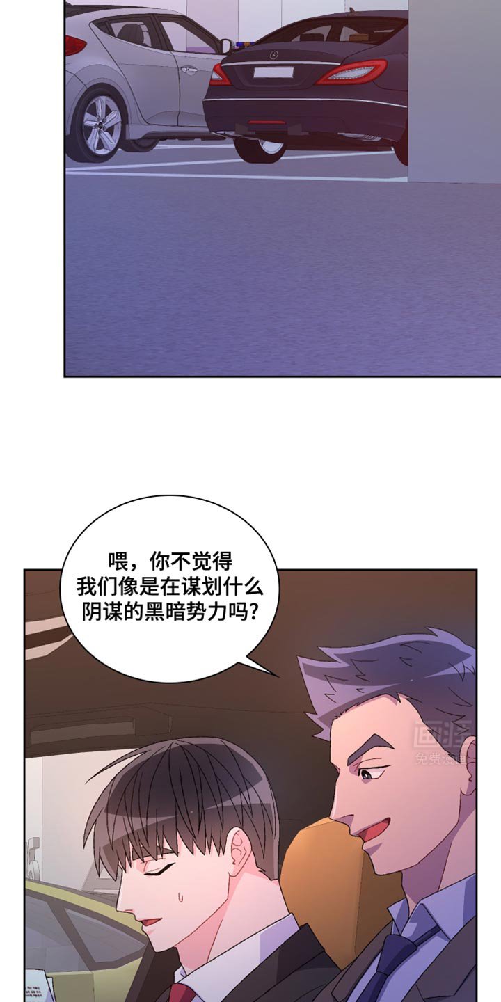 第185章：【第三季】当面和你说