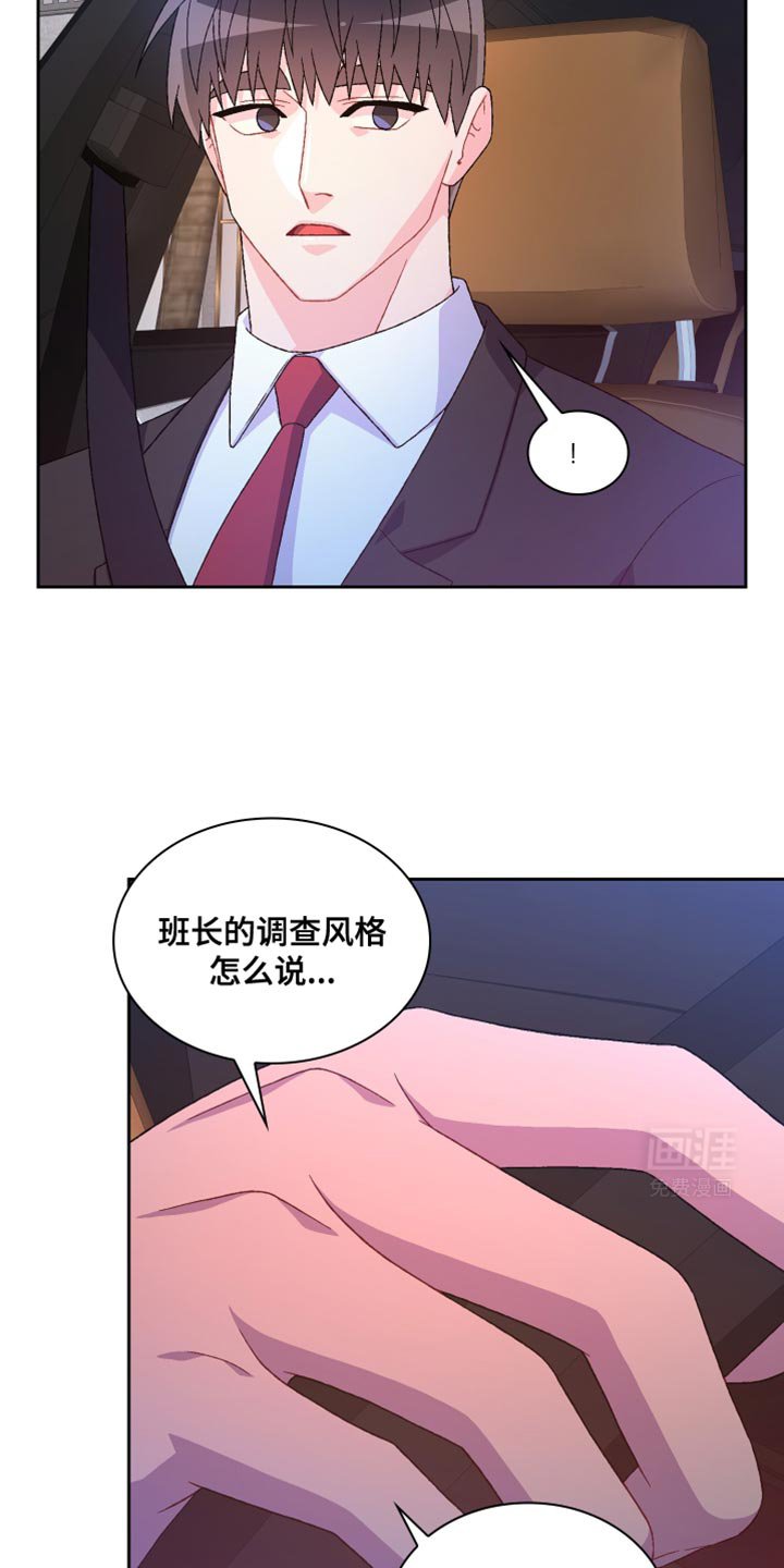 第185章：【第三季】当面和你说