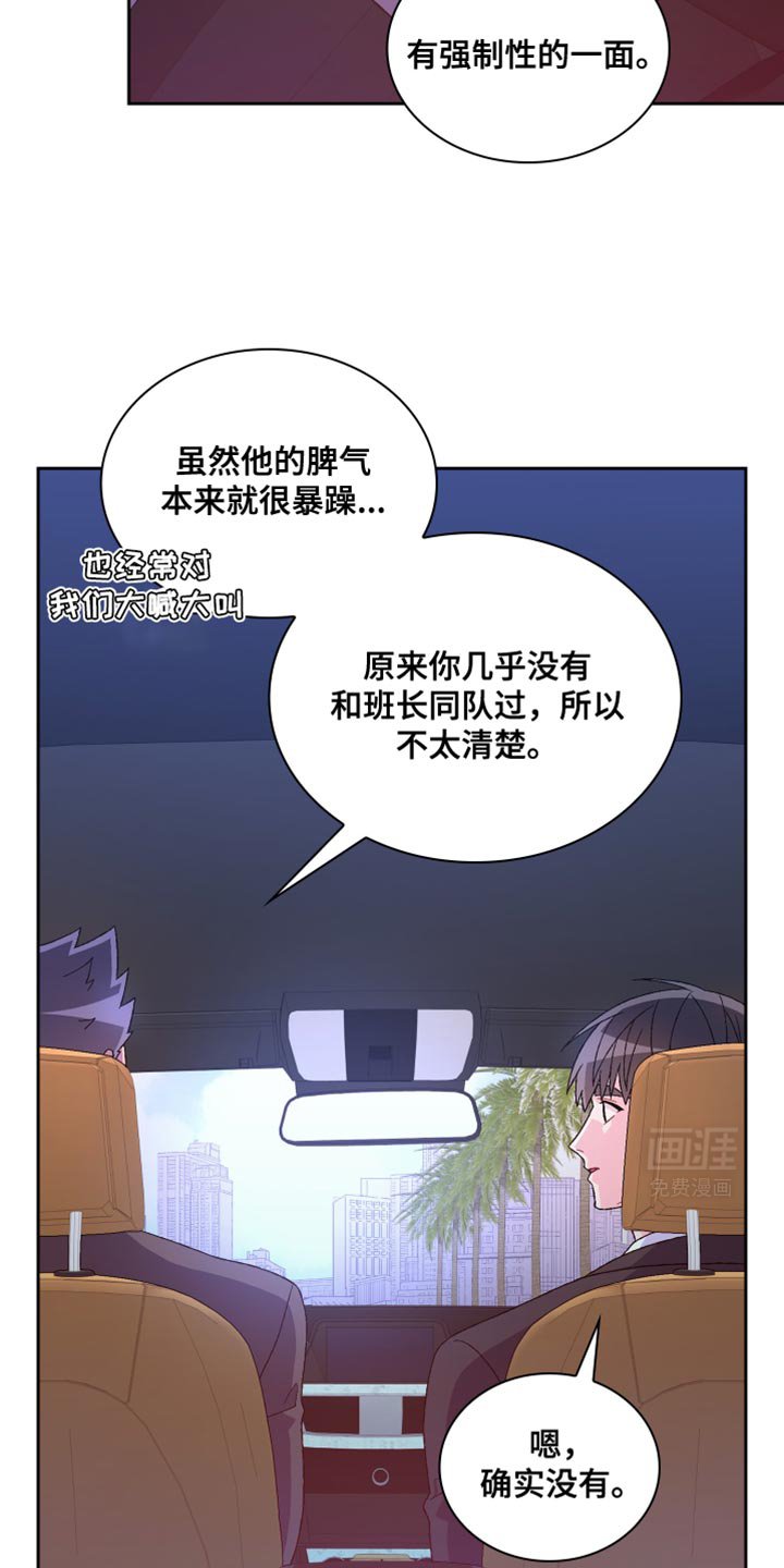 第185章：【第三季】当面和你说