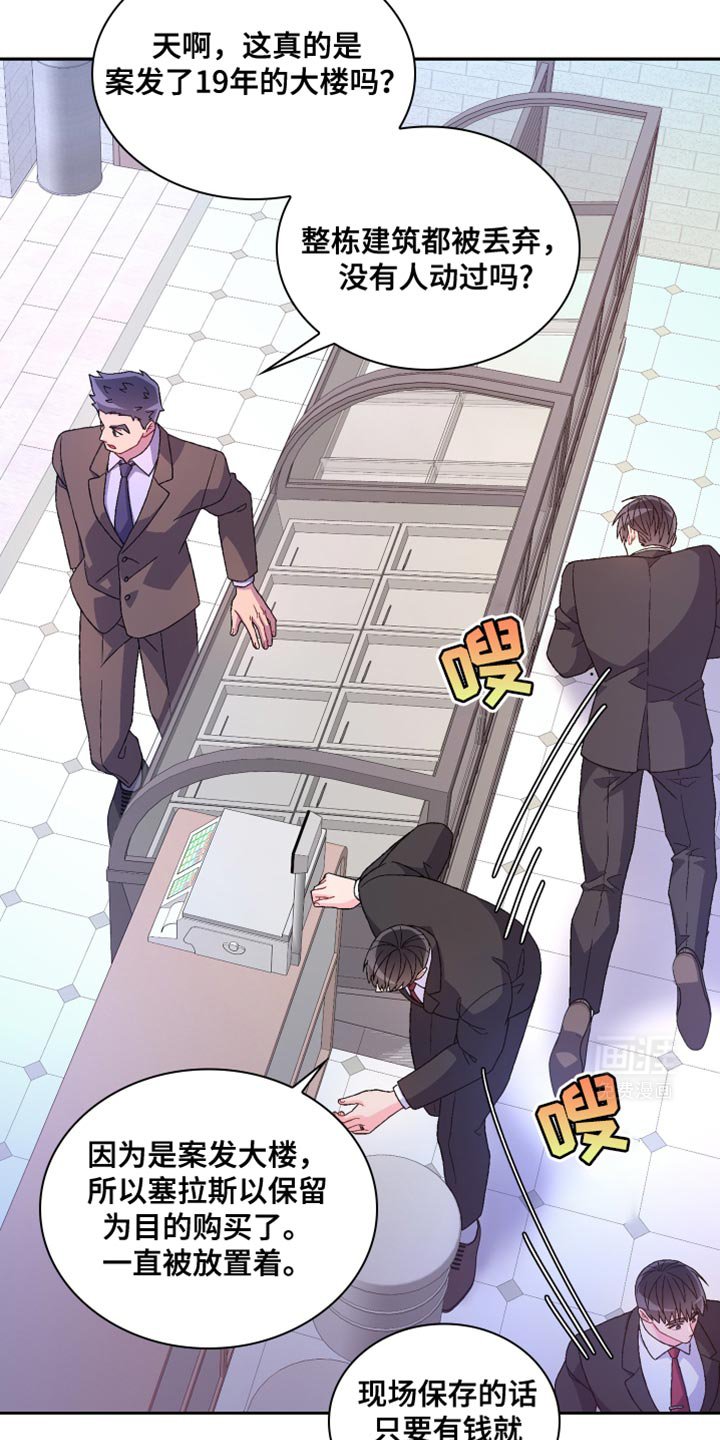第185章：【第三季】当面和你说