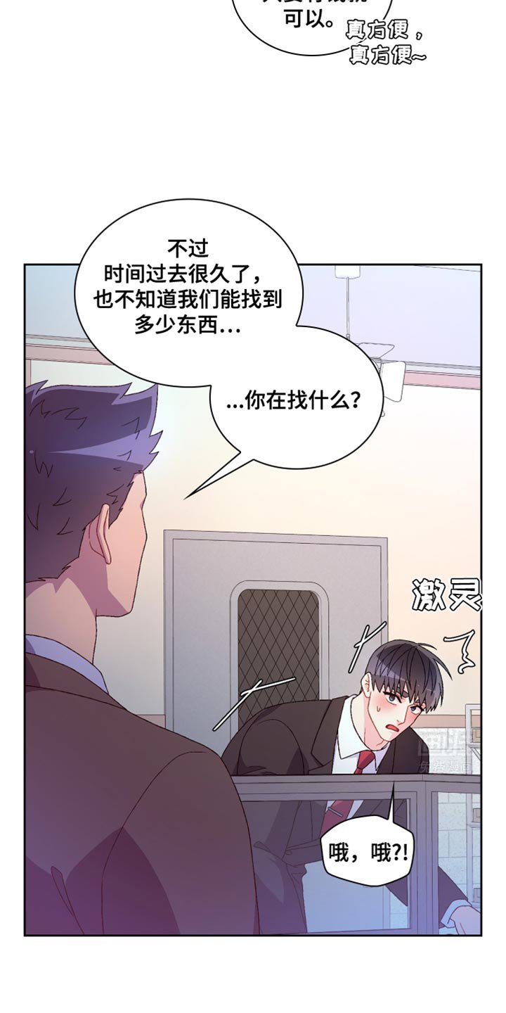 第185章：【第三季】当面和你说