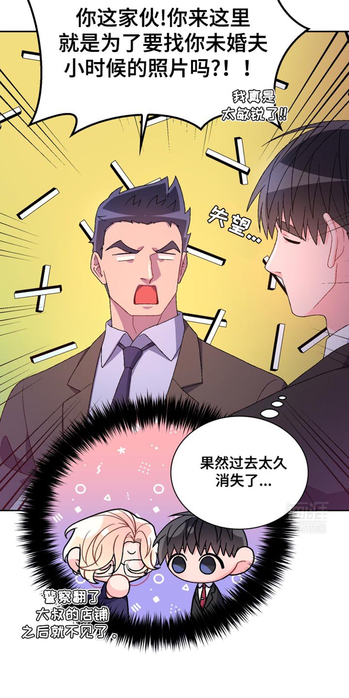 第185章：【第三季】当面和你说