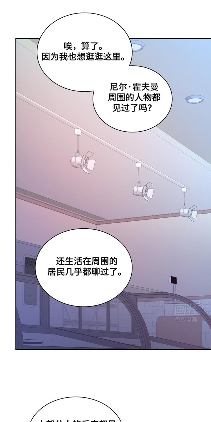 第185章：【第三季】当面和你说