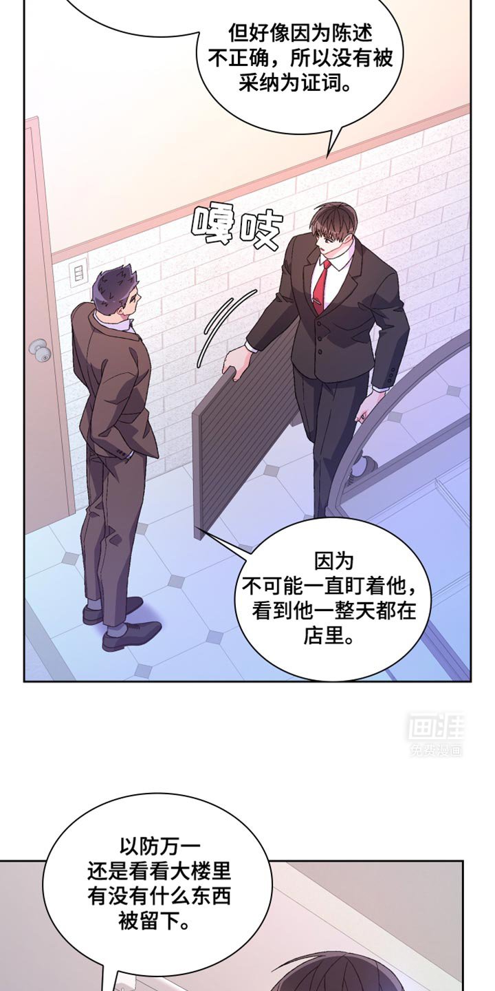 第185章：【第三季】当面和你说