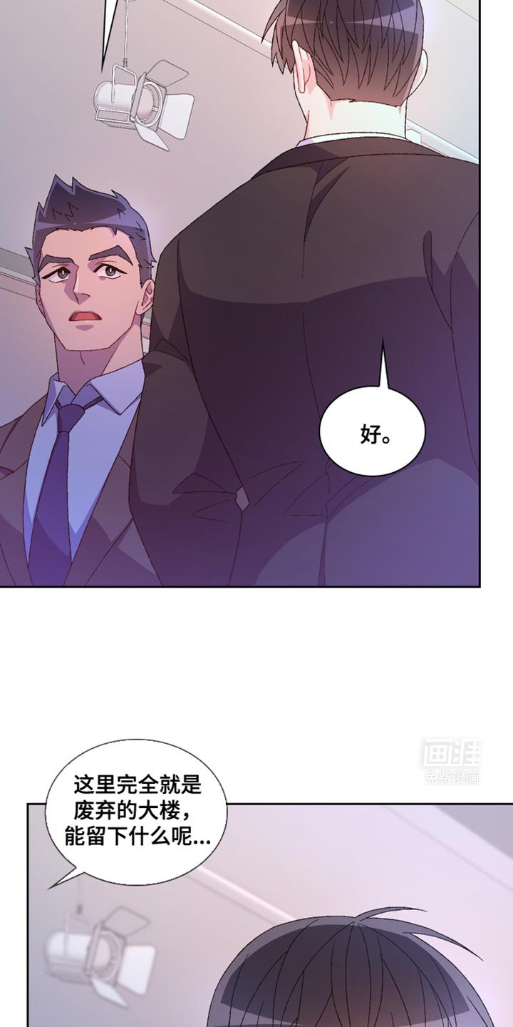 第185章：【第三季】当面和你说