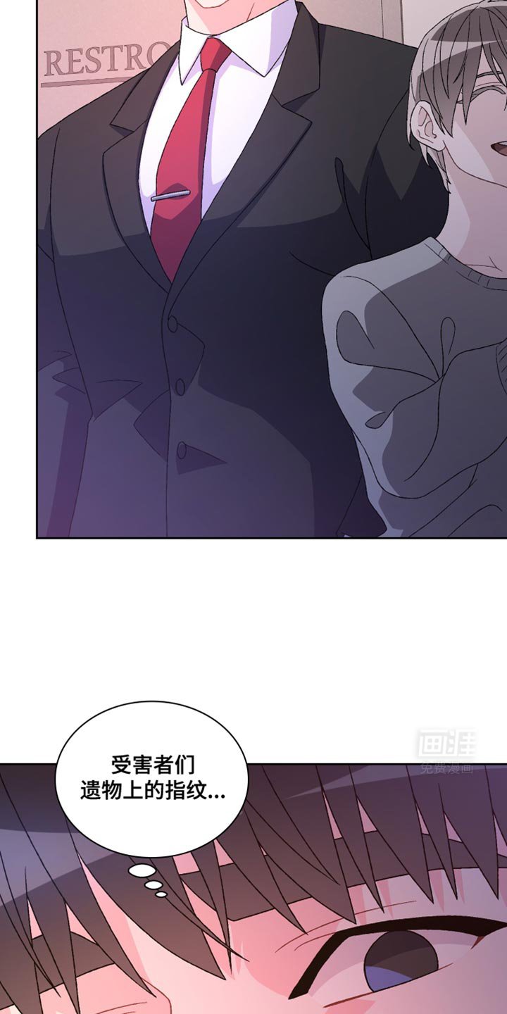 第186章：【第三季】照片