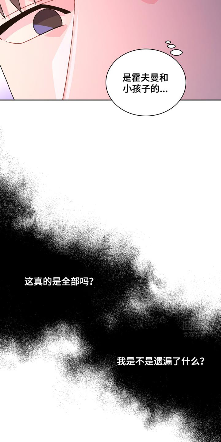 第186章：【第三季】照片