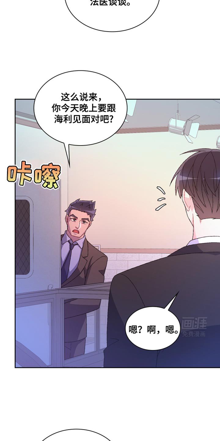第186章：【第三季】照片