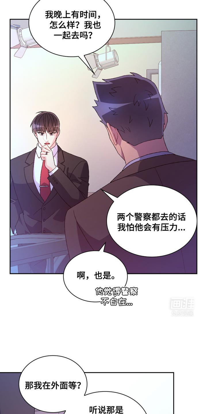 第186章：【第三季】照片