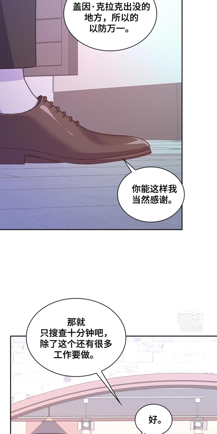 第186章：【第三季】照片