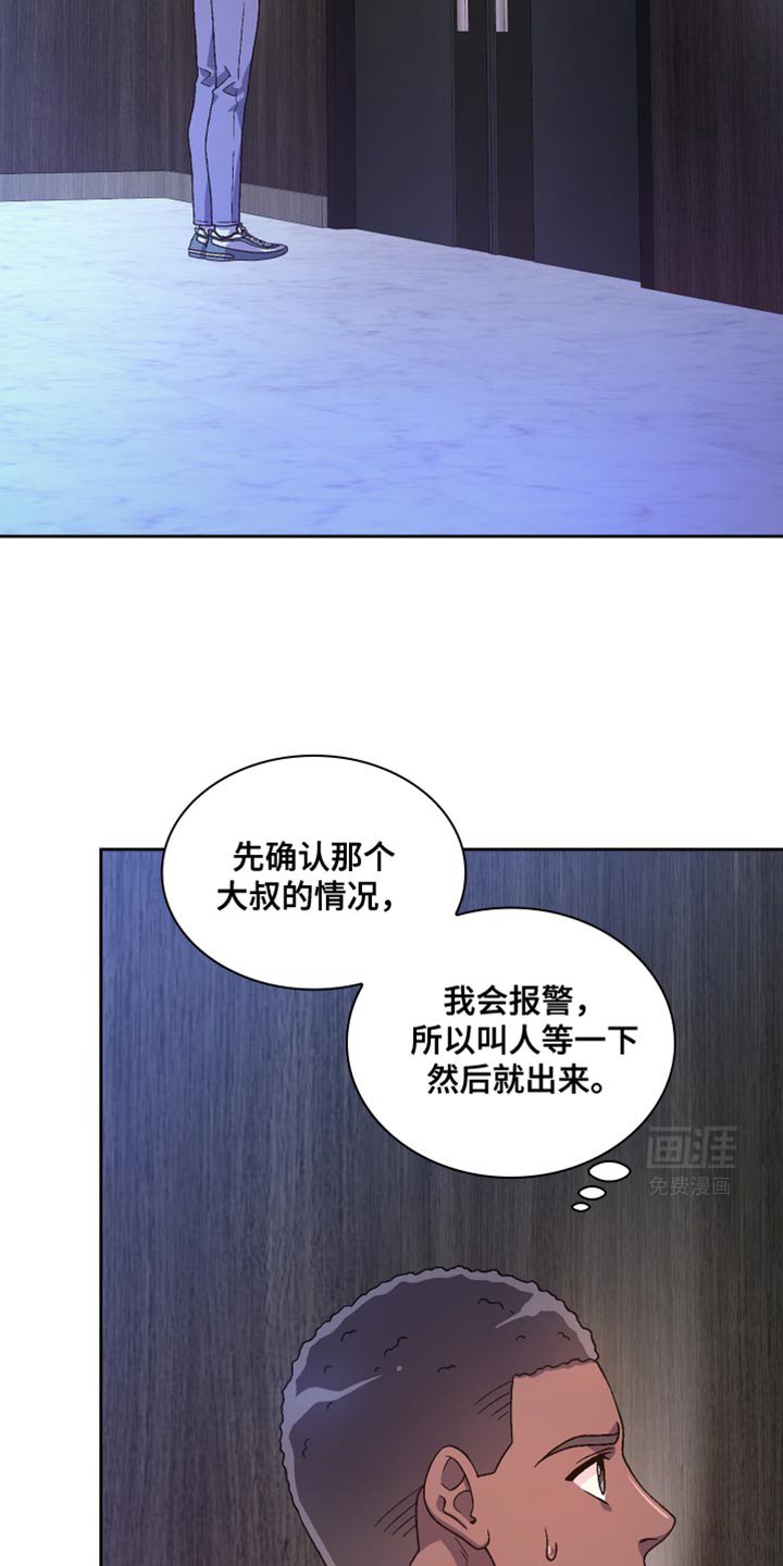 第186章：【第三季】照片