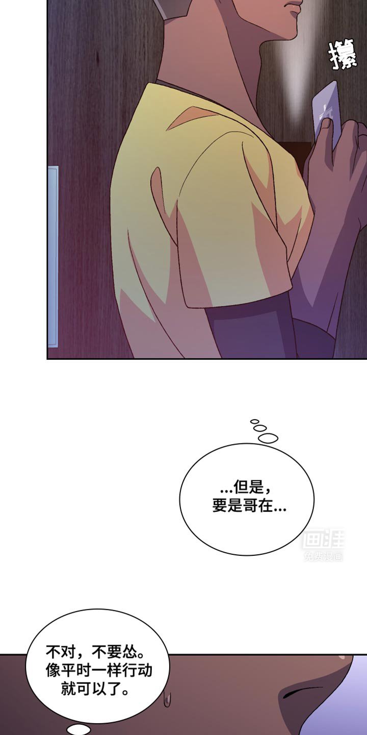 第186章：【第三季】照片
