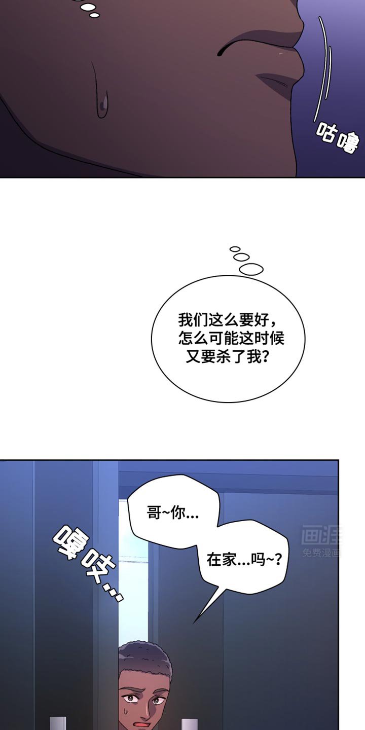 第186章：【第三季】照片