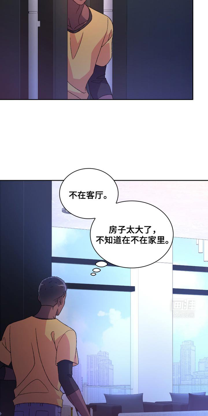 第186章：【第三季】照片