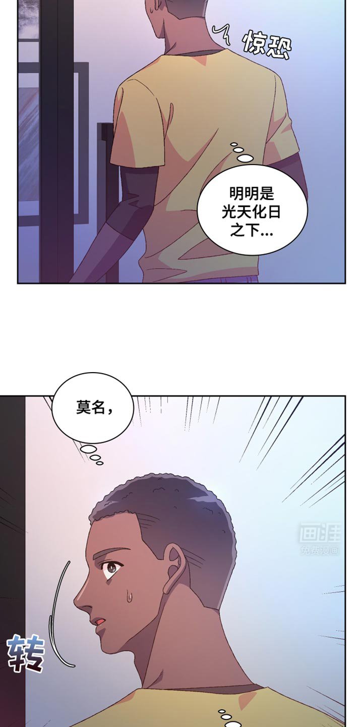 第186章：【第三季】照片