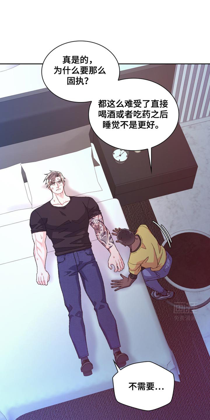 第187章：【第三季】情况很不好