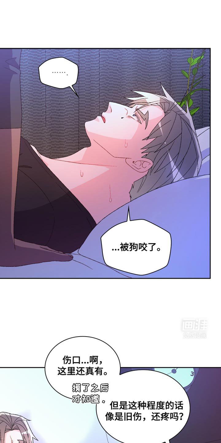 第187章：【第三季】情况很不好