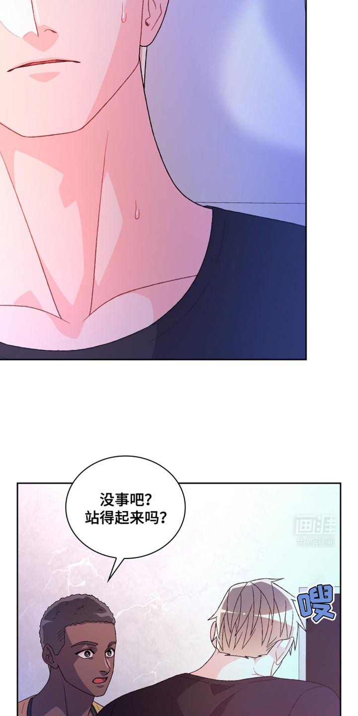 第187章：【第三季】情况很不好