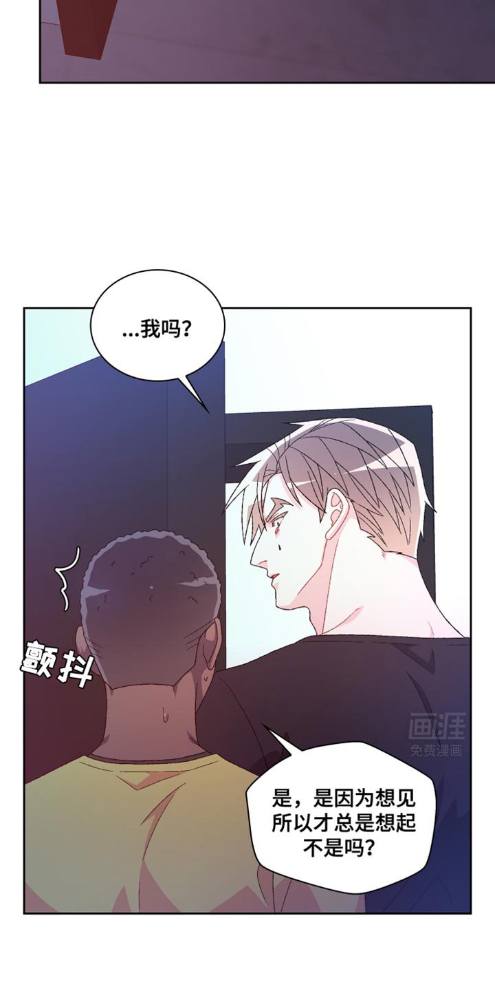 第187章：【第三季】情况很不好