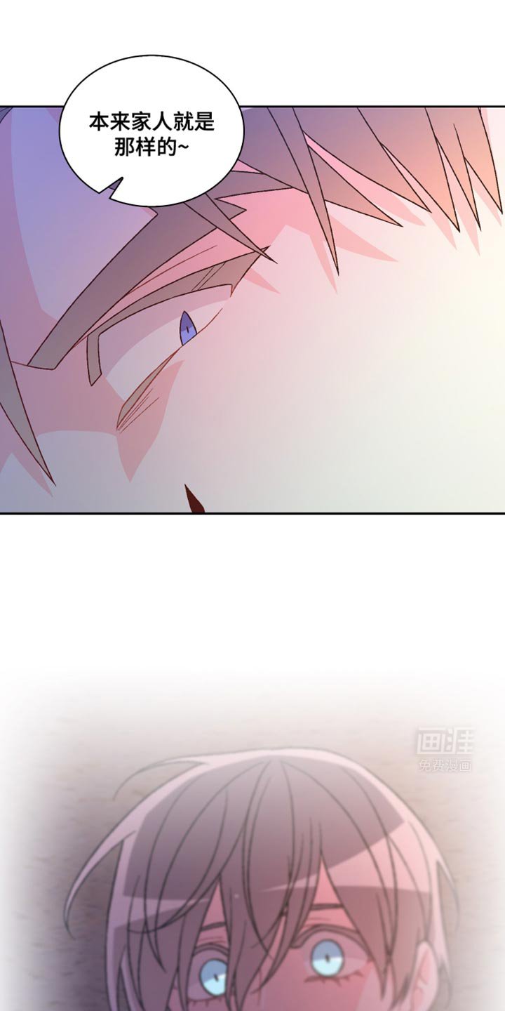 第187章：【第三季】情况很不好