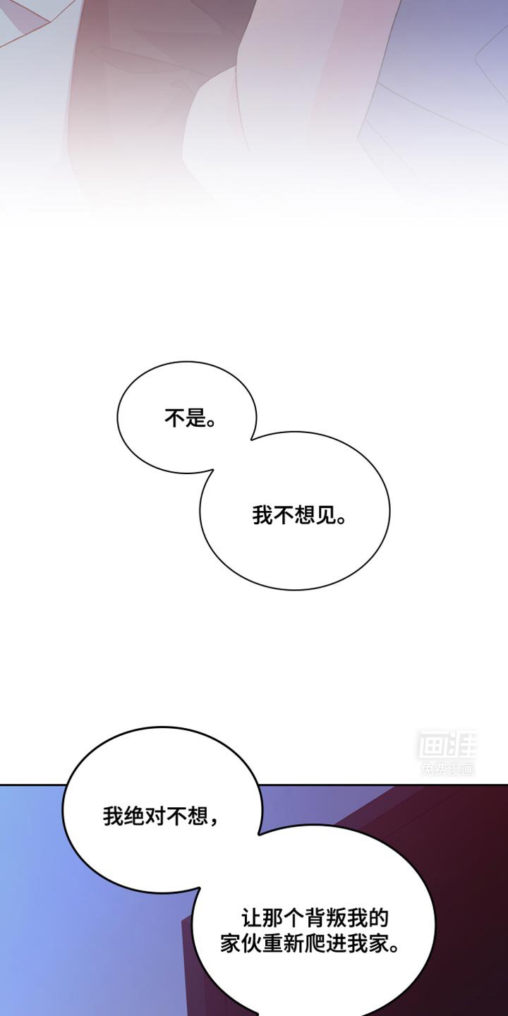 第187章：【第三季】情况很不好
