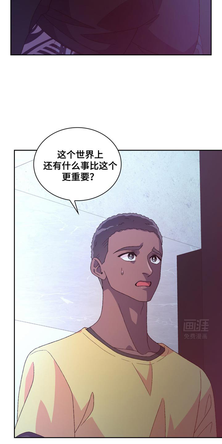 第188章：【第三季】我不想见