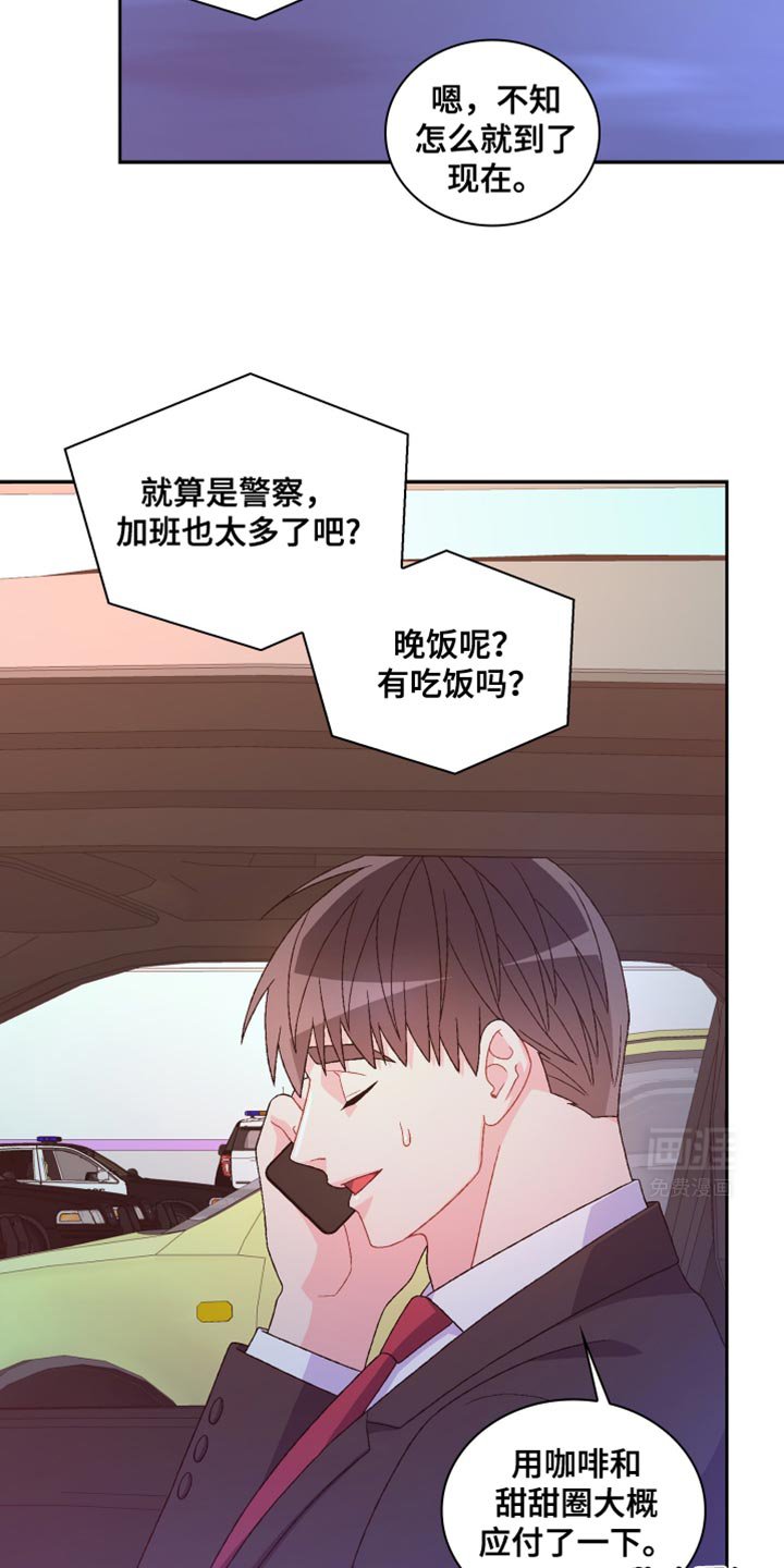 第188章：【第三季】我不想见