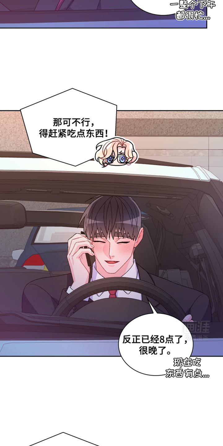 第188章：【第三季】我不想见