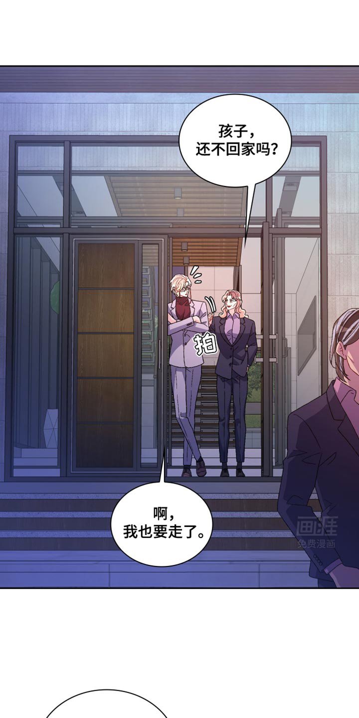 第188章：【第三季】我不想见
