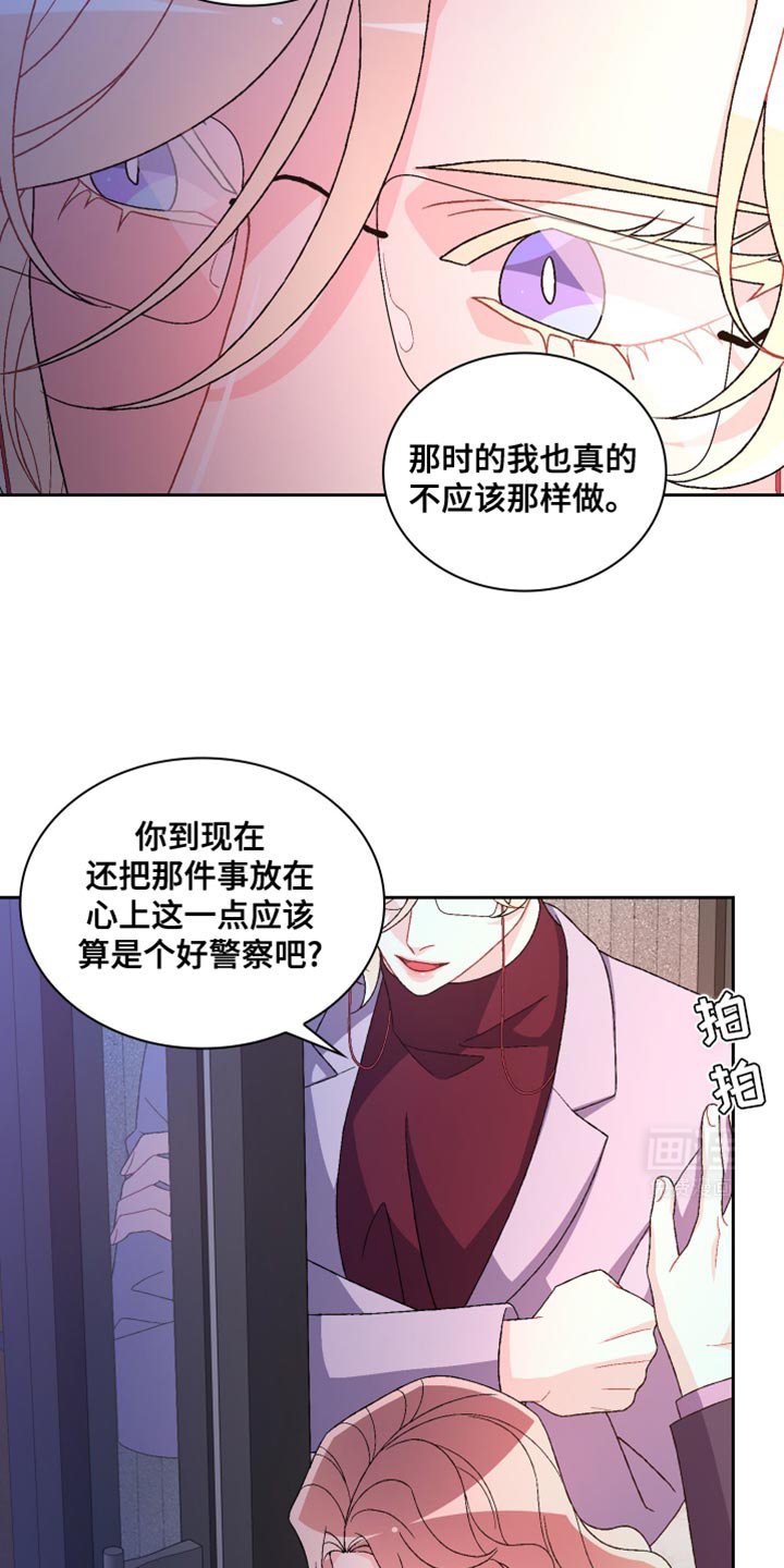 第188章：【第三季】我不想见