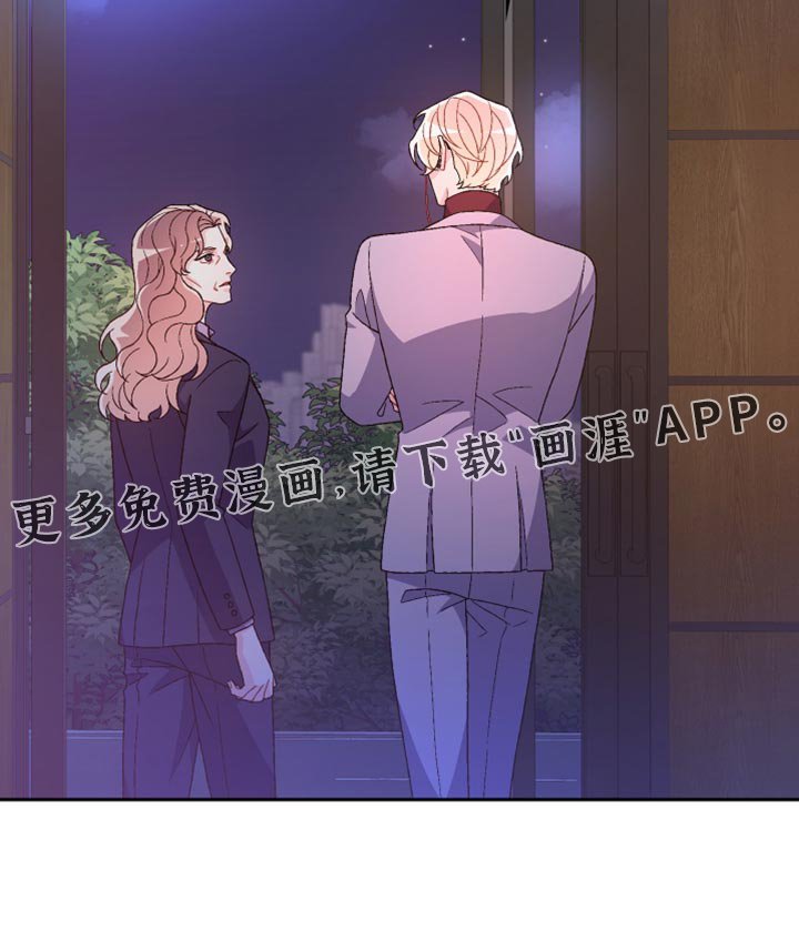 第188章：【第三季】我不想见