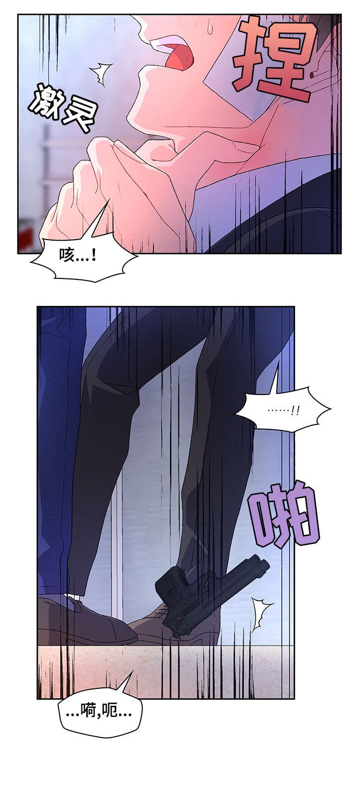 第19章：放过