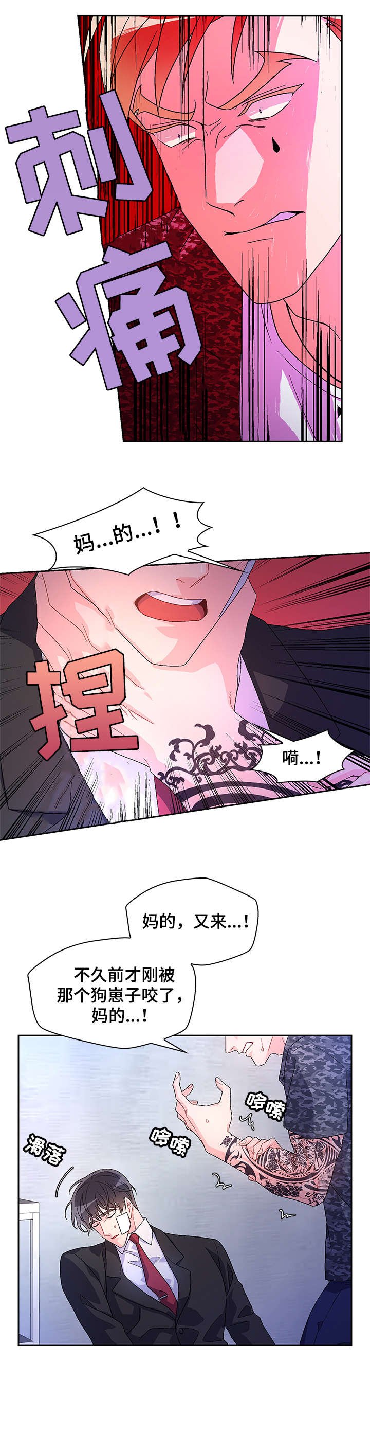 第19章：放过